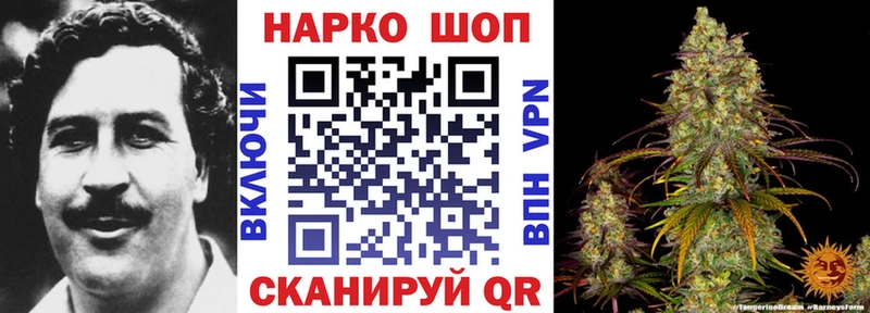 Наркота Черемхово COCAIN  Амфетамин  МЕФ  СОЛЬ  Псилоцибиновые грибы  Канабис  ГАШ 