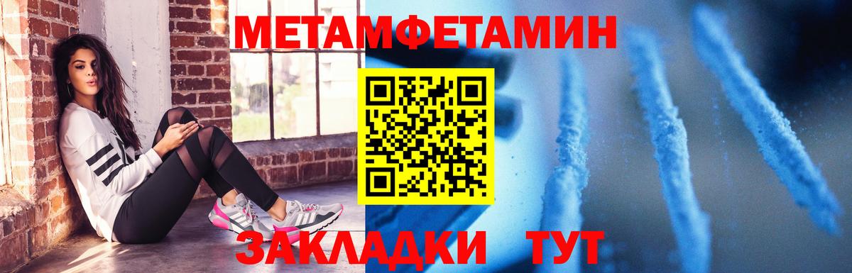 АМФ  Вход с VPN  Черемхово  АМФ Premium 