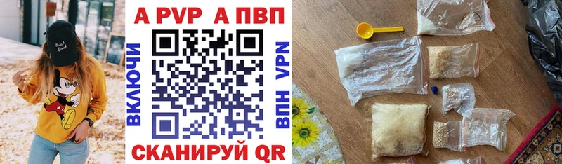 A PVP VHQ  как найти наркотики  Черемхово 