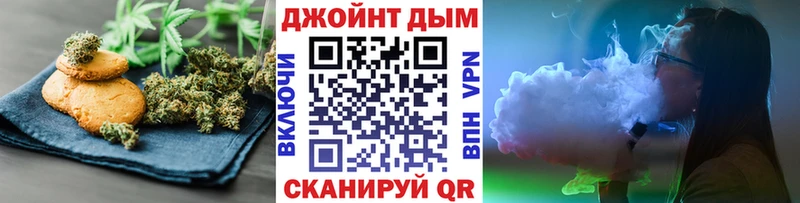 kraken ССЫЛКА  Черемхово  Canna-Cookies марихуана  купить закладку 