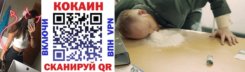 мега сайт  Черемхово  КОКАИН 99% 