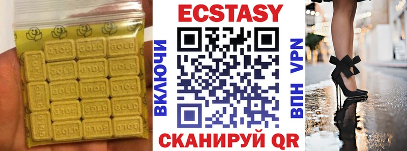 закладка Черемхово Экстази Punisher
