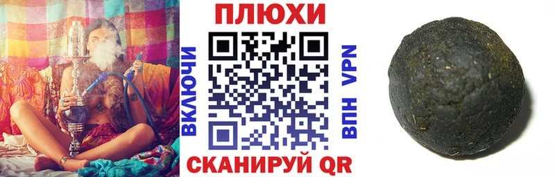 Гашиш гарик  Черемхово 