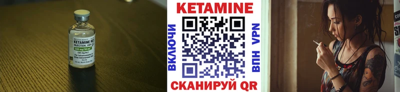 omg зеркало  сколько стоит  Черемхово  Кетамин ketamine 