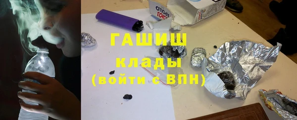ГАЛЛЮЦИНОГЕННЫЕ ГРИБЫ Алексеевка