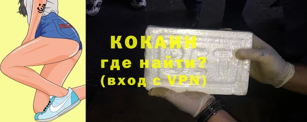 героин Алексин