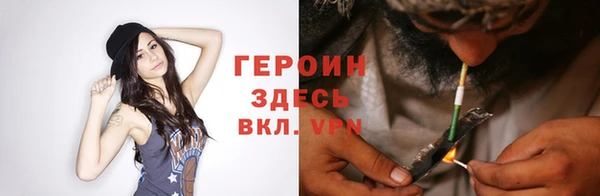 гидропоника Абаза