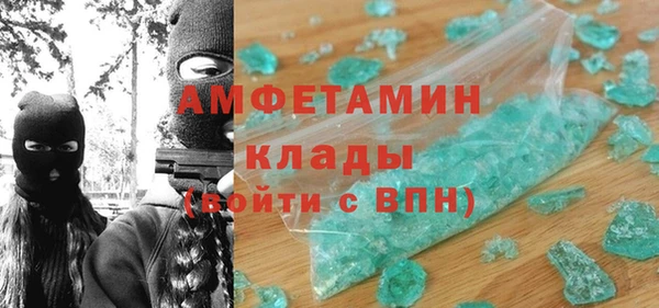 ГАЛЛЮЦИНОГЕННЫЕ ГРИБЫ Алексеевка