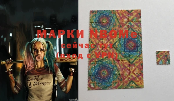 ГАЛЛЮЦИНОГЕННЫЕ ГРИБЫ Алексеевка