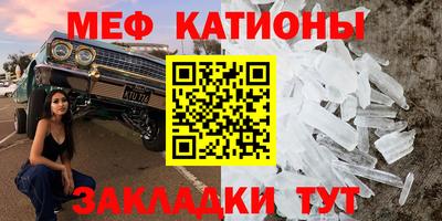 mdpv Рязань