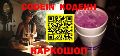 мяу мяу кристалл Рыбинск