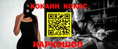 мяу мяу кристалл Рыбинск
