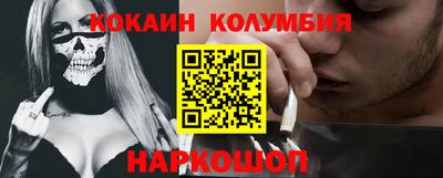 мяу мяу кристалл Рыбинск