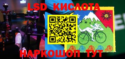 мяу мяу кристалл Рыбинск