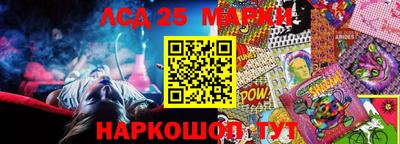 мяу мяу кристалл Рыбинск