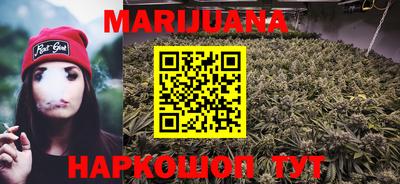 мяу мяу кристалл Рыбинск