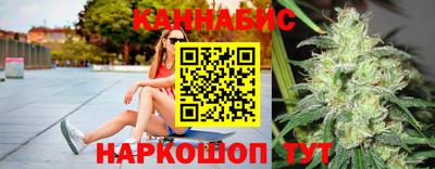 мяу мяу кристалл Рыбинск