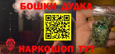 меф Рузаевка