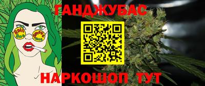 мяу мяу кристалл Рыбинск