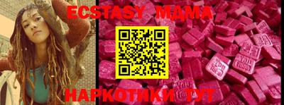 меф Рузаевка