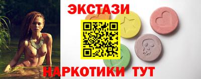 меф Рузаевка