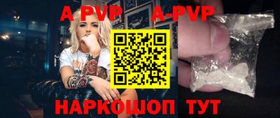 меф Рузаевка