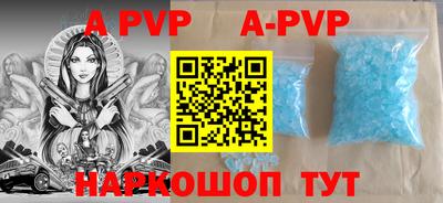 меф Рузаевка
