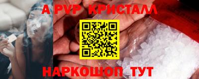 меф Рузаевка