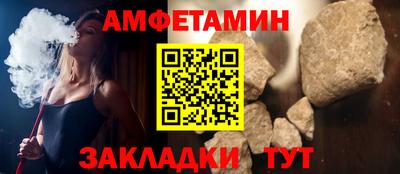 меф Рузаевка