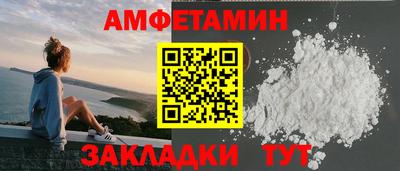 меф Рузаевка