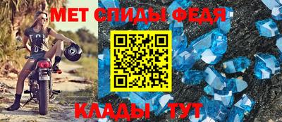 меф Рузаевка
