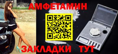 меф Рузаевка
