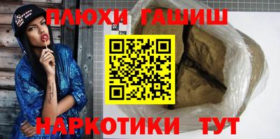 мяу мяу кристалл Рыбинск