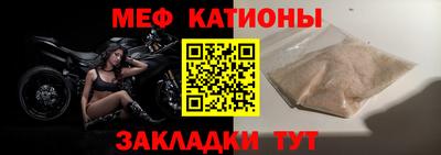 mdpv Рязань