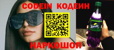 мяу мяу кристалл Рыбинск