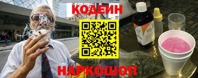 мяу мяу кристалл Рыбинск