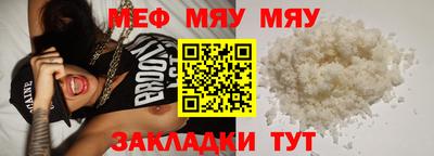 mdpv Рязань