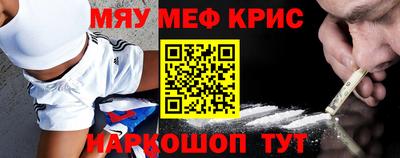 mdpv Рязань