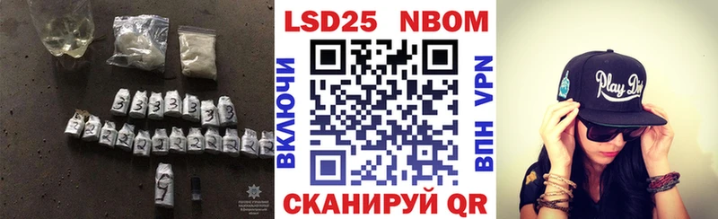 это официальный сайт  Черемхово  LSD-25 экстази кислота 