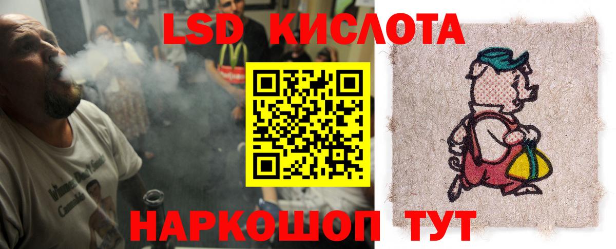 Лсд 25 экстази  omg зеркало  Черемхово  Вход с VPN  Лсд 25 экстази ecstasy  LSD-25 экстази кислота 