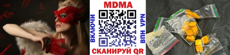 магазин    Черемхово  MDMA молли 