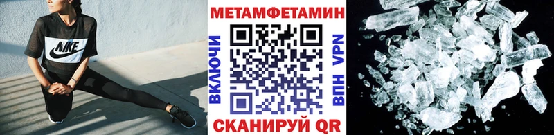 Первитин кристалл  где найти наркотики  Черемхово 