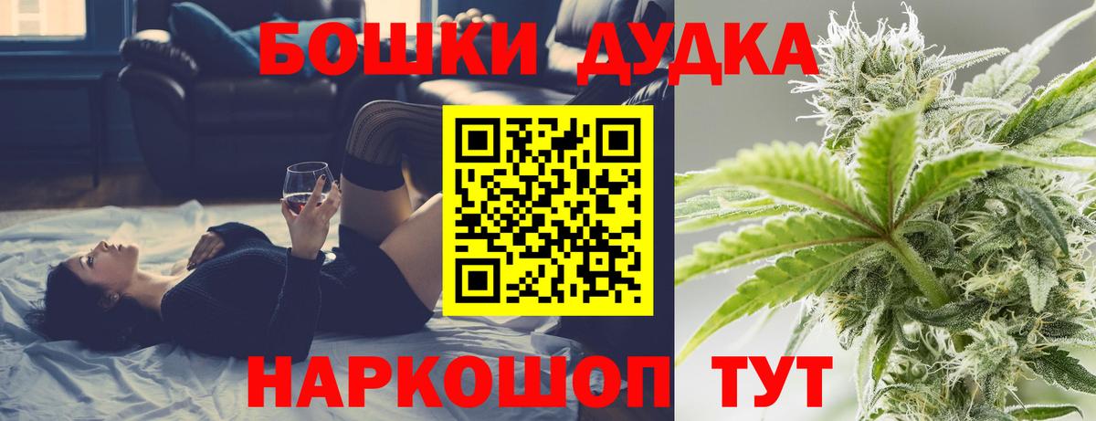 Каннабис OG Kush Черемхово