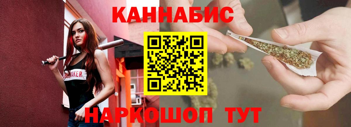 Марихуана Ganja  Марихуана Bruce Banner  Каннабис MAZAR  Вход с VPN  МАРИХУАНА ГИДРОПОН  Черемхово 